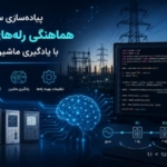 1783958877-8eLH (1)